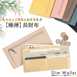 (JOIN・K) Ultra Thin Long Wallet, Women's, Lightweight, Thin Card Case, Household Sorting, Card Slot, Slim/wt-10, champagne gold