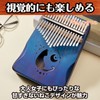 [Cicogna] Kalimba Cat 17 Keys Kalimba Cat Wooden Thumb Piano