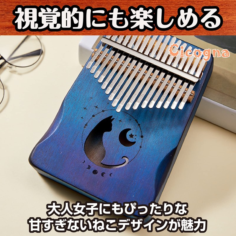 [Cicogna] Kalimba Cat 17 Keys Kalimba Cat Wooden Thumb Piano