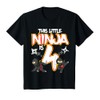 4 Year Old Ninja Birthday Party Martial Arts Karate 4th