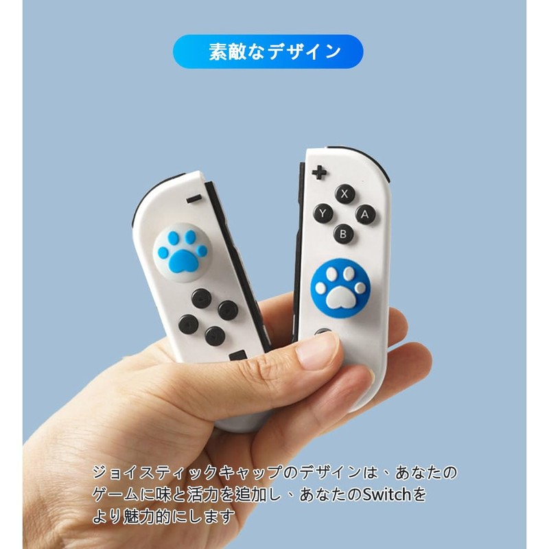[Switch/Switch Lite Compatible] For Switch Stick Cover, Analog Stick Cover,