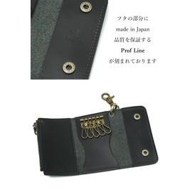Prof Line Tochigi Leather [Japanese Key Case] Coin Purse Trifold Genuine Leather 5 Strands KYY Zipper with Canabilla, Sumi