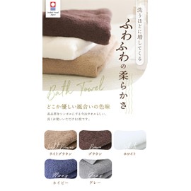 imaa Imabari Towel Certified Hand Towel, Fluffy, Thin, Absorbent and Quick Drying, Made in Japan, 100% Cotton, 13.4 x 13.8 inches (34 x 35 cm), Vacuum Compression Pack (5 Assorted A)