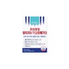 Dr. Hans Recommended Vitamin C Molten Salt Omega 3 Chitosan