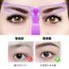Set of 8 Types, Eyebrow Template, Eyebrow Stamp, Eyebrow Writing,