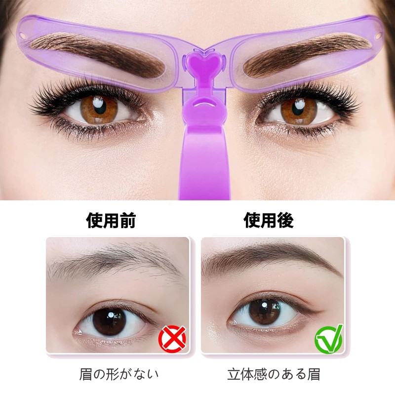 Set of 8 Types, Eyebrow Template, Eyebrow Stamp, Eyebrow Writing,