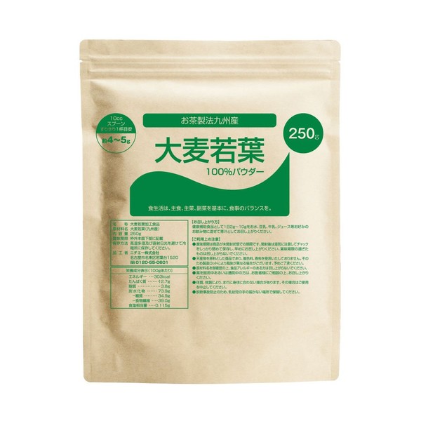nichie Young Barley Leaves 100% Green Soup, Made in Kyushu, Tea Formulation, 8.8 oz (250 g)