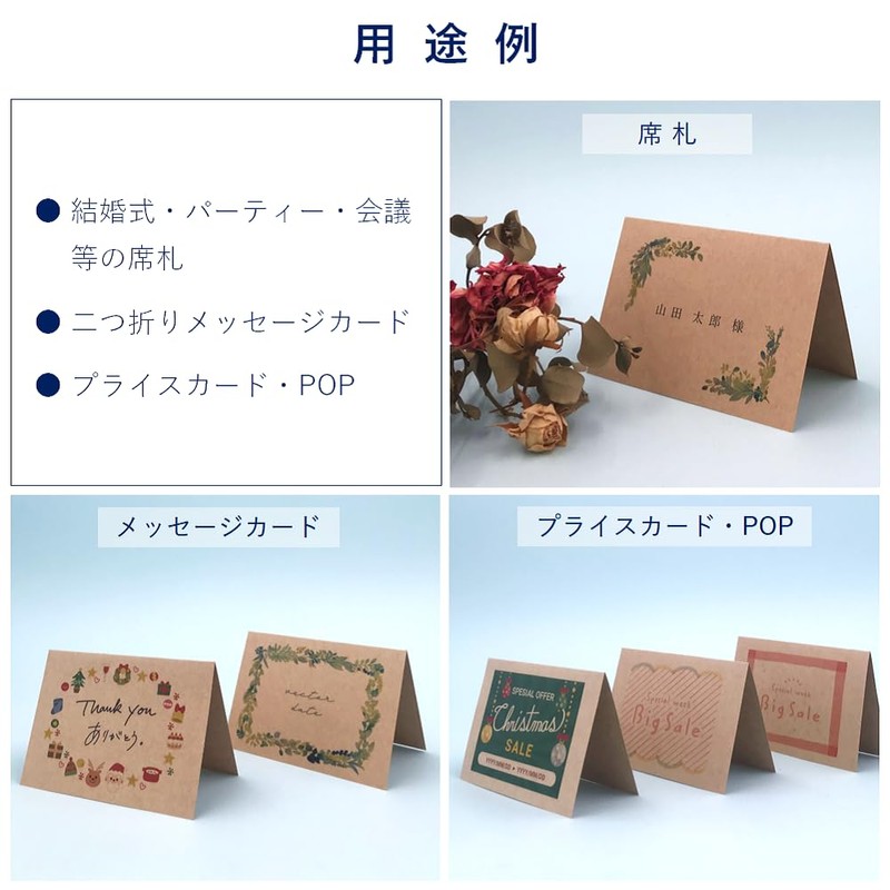 Paper Entrance Place Cards A6 Size Bifold Kraft Paper 30