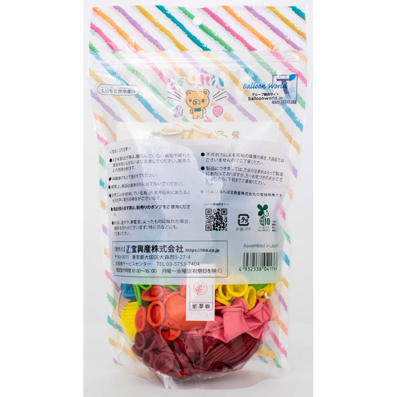 Takara Kosan Fuusen Pack Party100 0711010501