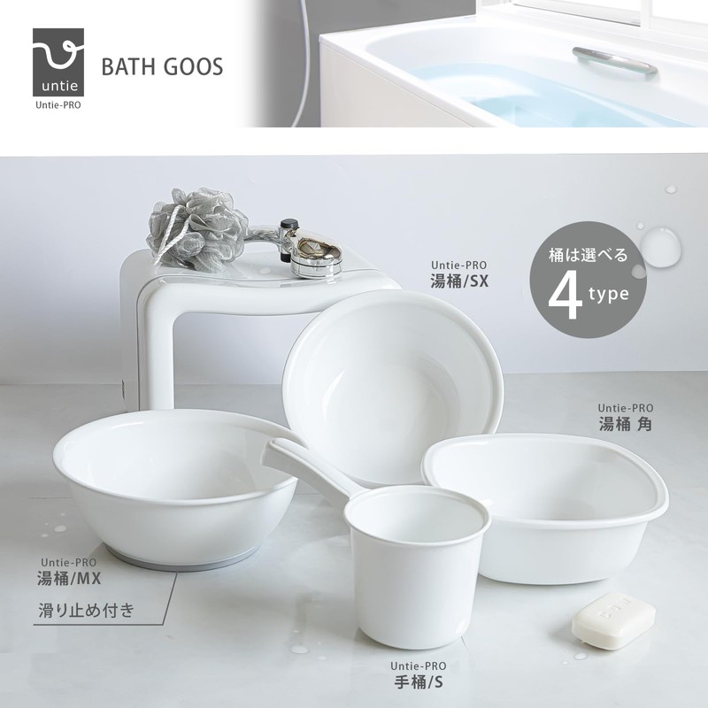 シンカテック 手桶 S Untie-PRO アンティ プロ