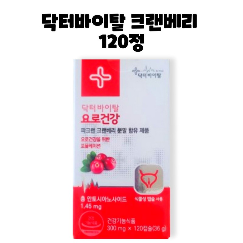 Doctor Vital Dr. Vital Urinary Tract Health Cranberry Anthocyanoside 120