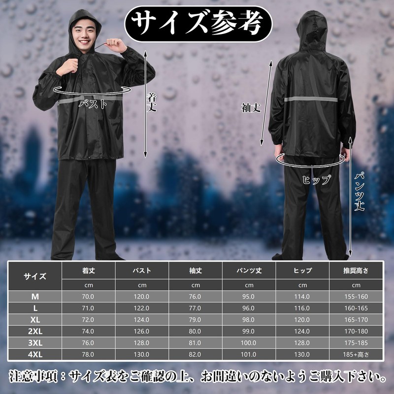 Angenster Men's Rainwear, Top and Bottom Set, Raincoat, Double Brim,