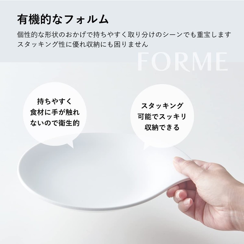 Taiwa Seize SS-75-BKM Medium Plate, Main Dish, 7.1 inches (18