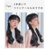 AQUADOL wgt819JBK 5 Seconds Pony Mix Curl Without Hairpin