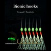 RuiJiaXiang Fishing Hooks Sabiki Feather Rigs with Luminous Beads 5