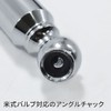 ASTRO PRODUCTS 01-08810 Air Tire Gauge Flexible Hose 01-08810