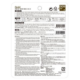 SEAT Mask Gold (Gold) da-maru Dermal 23g (Set of 10) Face Pack