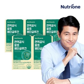 Nutrione Life [Nutrione] Immune Formula Fermented Beta Glucan 5 Boxes (5 Months Supply) / 뉴트리원라이프 [뉴트리원] 면역공식 발효 베타글루칸 5박스(5개월분)