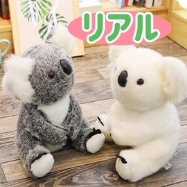 Koala Body Pillow, Stuffed Toy, Interior Goods, Soft Huggable Present, Funny, Large, Cute, Fluffy Plush, Super Realistic Toy, Girlfriend, Healing Fluffy, Plush Stuffed, Cute Animal, Figurine, 8.3