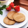 Tokyo Gogudo Tokyo Fujetsudo Confectionery Gift, Assorted Present, Gofull, Individually