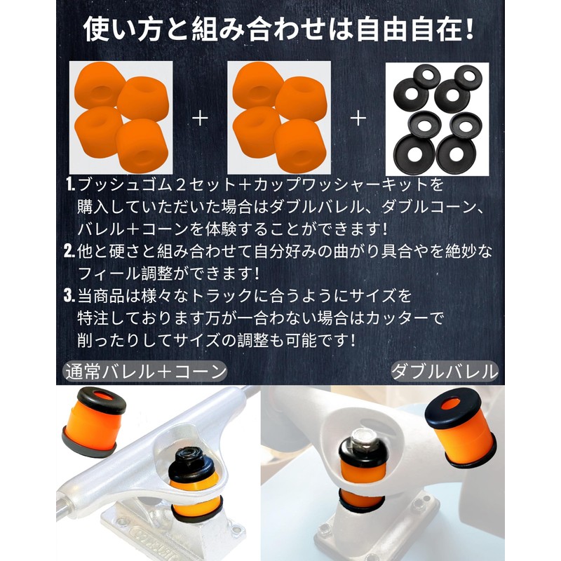 WalnutSkate Skateboard Bush Rubber 80a/85a/90a/95a/99a Pivot Cup [Domestic Brand] Truck