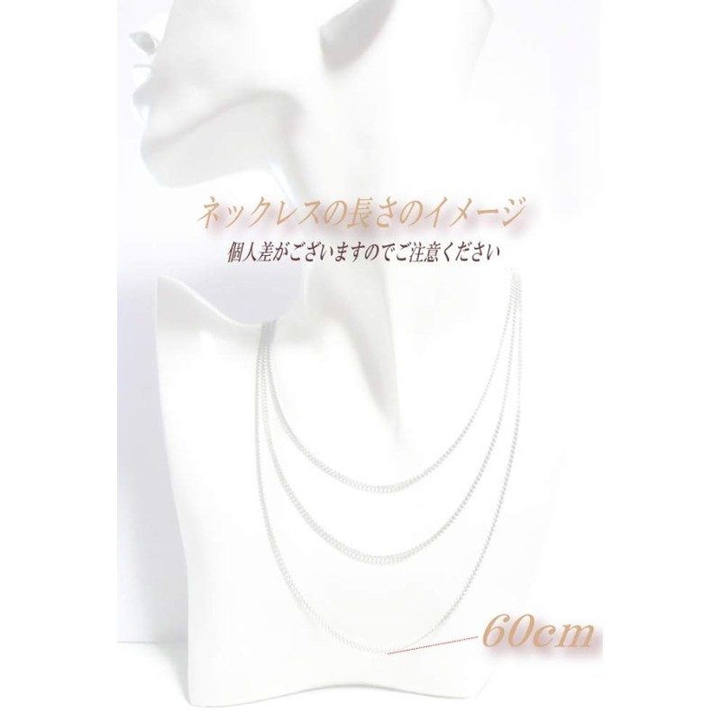 23.6 inches (60 cm), Pure Titanium Chain, Titanium Necklace, Chain,