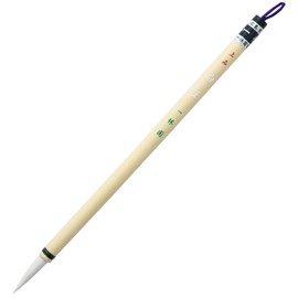 Ikkyuen Kumano Brush, Calligraphy Brush, For Gyoku Kana, Shiratama 10.0 x 1.0 x 0.2 inches (25.5 x 2.5 x 0.6 cm)
