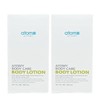 Atomy Body Lotion 300ml / 애터미 바디로션 300ml X 2개