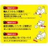 Super cat (Super Cat)? Try mika huru-tubo-n Grape Hard Type