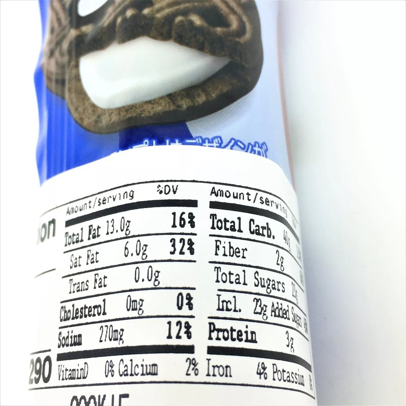 Bourbon Japanese Petit Kuro Cocoa Cookie 58 g