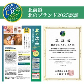 Labatee Edible Japanese Brown Sugar Tea, Contains Lactic Acid Bacteria, Kanpo Tea, Medicated Tea, Healthy Tea, Black Bean Tea, Fruit Tea, Nutme, Kuko Seeds, Black Beans, No Additives, Hot Ice, Gift, Lactic Acid Bacteria, HOKKAIDO, 3 Servings, Hokkaido "North Brand 2025" Certified