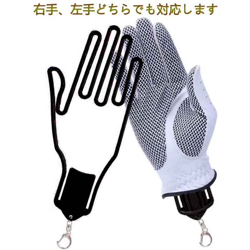 Golf Glove Hanger, Keep Out of Shape, Quick Dry Holder,
