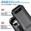 [Antimam] KYOCERA TORQUE 5G / TORQUE G05 / au KYG01