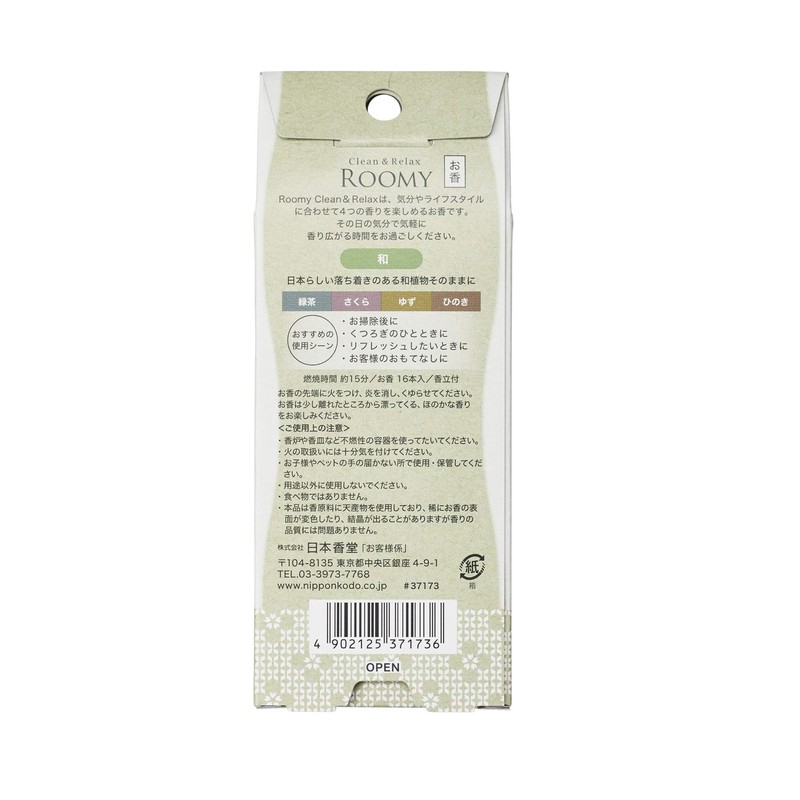 Nippon Kodo ROOMY C&R Japanese Assortment, White, Normal