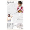 [§Bg3] Belt Fastening Pearl Webbing Belt Tie Yukata Belt Fastening