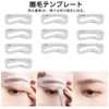 LIANHATA Eyebrow Set, 16 Piece Set, Eyebrow Shaving Eyebrow Template