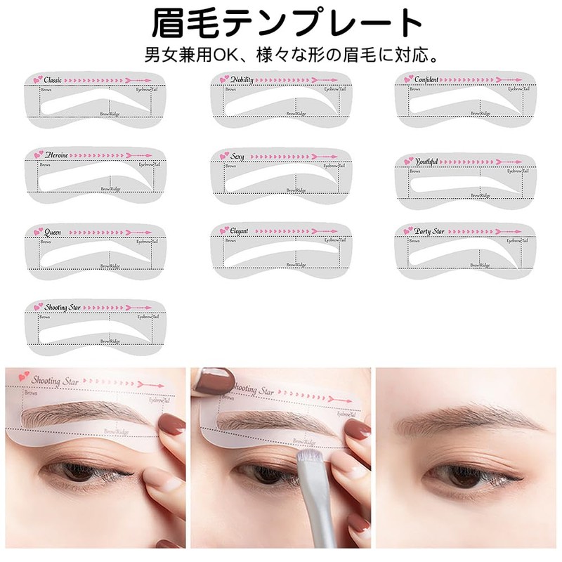 LIANHATA Eyebrow Set, 16 Piece Set, Eyebrow Shaving Eyebrow Template