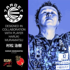 TARGET Japan K-Flex Rising Sun Haruki Muramatsu No.6 KFlex Dart Flights and Shafts | Pack of 3 K Flex Player Edition Accessories | KFlex Dart Shafts, Medium (33mm)
