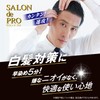 Salon de Pro Men's Speedy 7 Natural Black Hair Dye