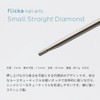 flicka nail arts small straight diamond