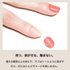 Peel Off Gel Set (142 Fulla) | Removable Gel Nail