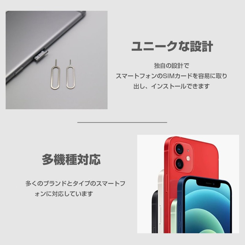 SIM Card Release Pin Eject Pin, SIM Unlock, SIM Eject