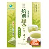 Shizuoka Tea Ichiban Tea Roasted Green Tea Bag with Matcha,