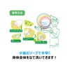 Kikuron Body Towel, Mitten Type, Antibacterial, Pack of 1 x
