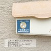 Square Flyer Decline Stickers, Magnetic, Old Blue, 3.9 x 3.9