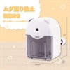 Asmix PS86W, White, Manual Shaving Prevention, Large Capacity Dust Box