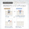 Hono Hono MC Cleansing Massage Gel Pore Corner Plug Skin