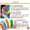 Rimikuru 1000 Pcs Disposable Wristbands Fluorescent Waterproof Solid Color Wristbands