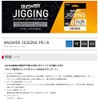 Gosen Anser Jigging, PE x 8, Multicolor, 984.1 ft (300