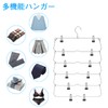 VACNITE Pants Hangers, Skirt Hangers, 6 Tiers, Set of 2,